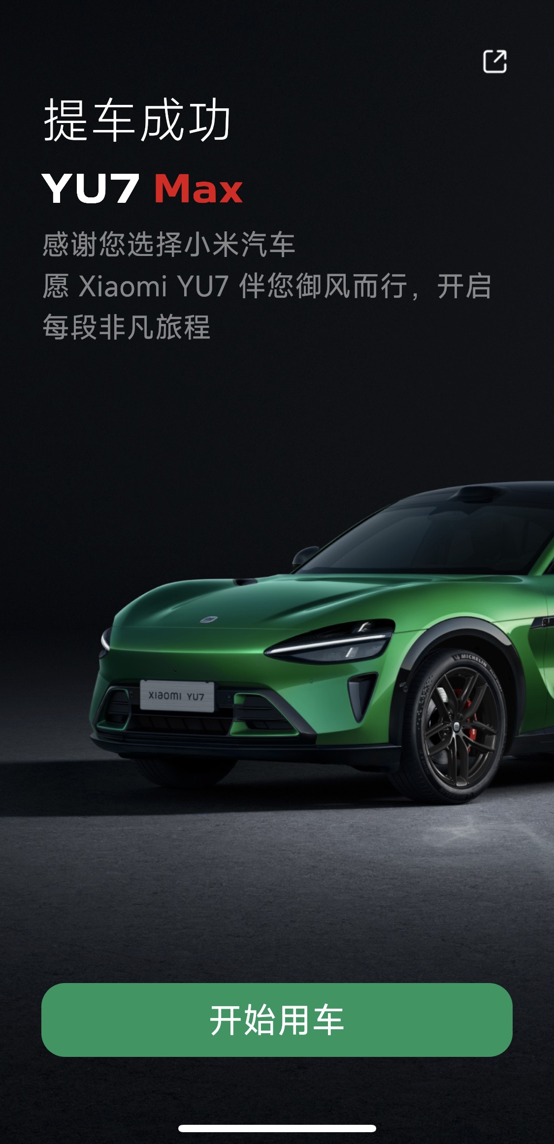 图片 2，共 3 张