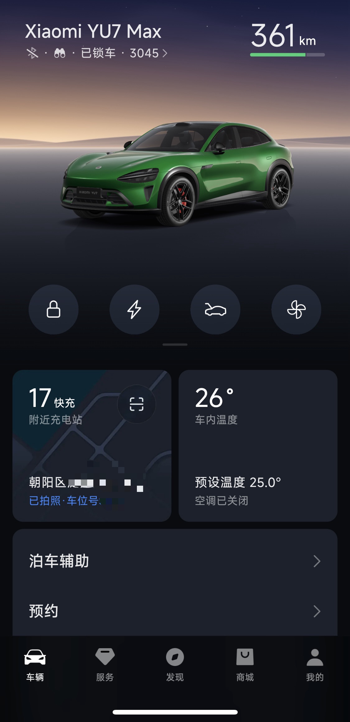 图片 3，共 3 张