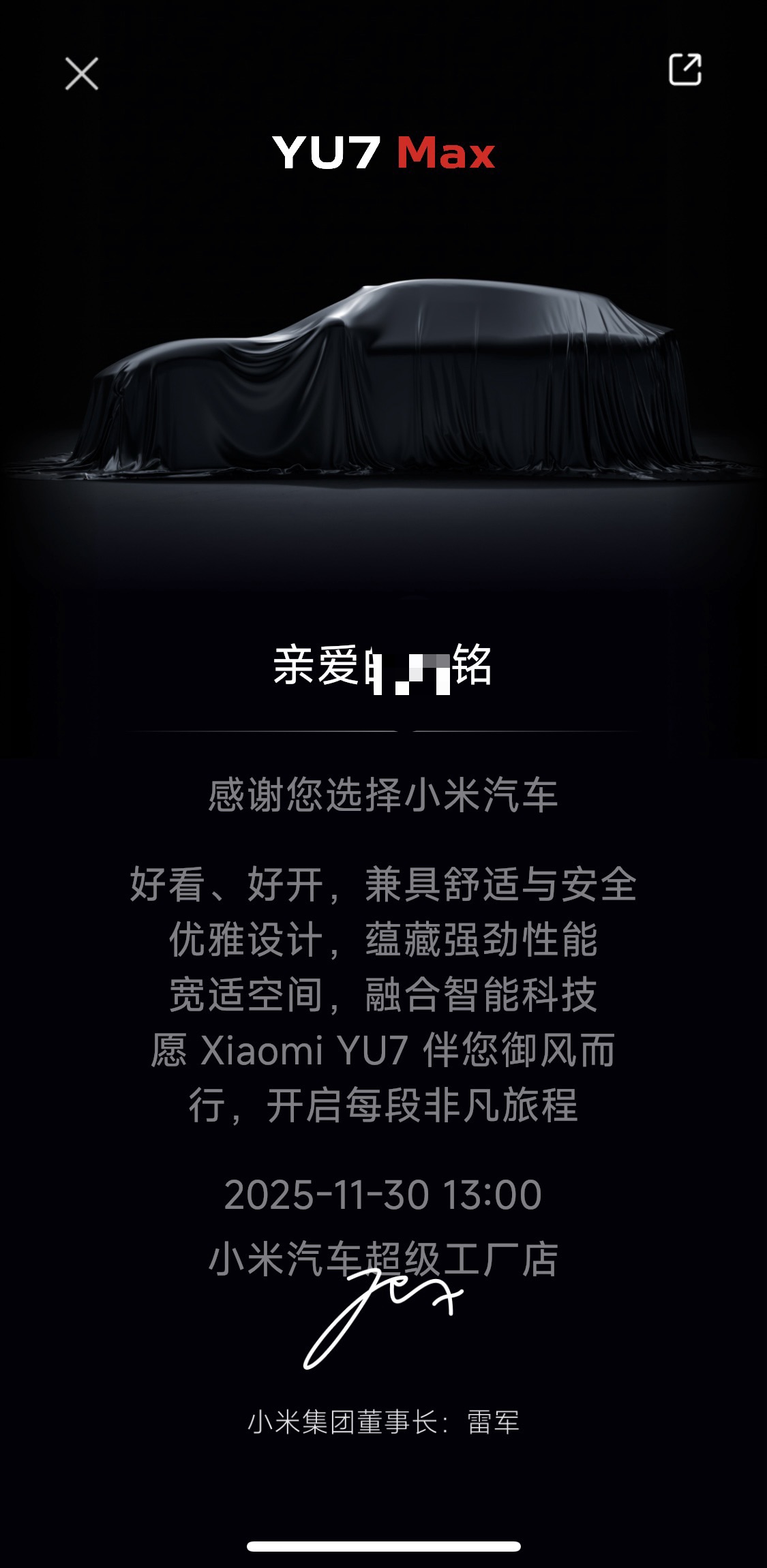 图片 1，共 1 张