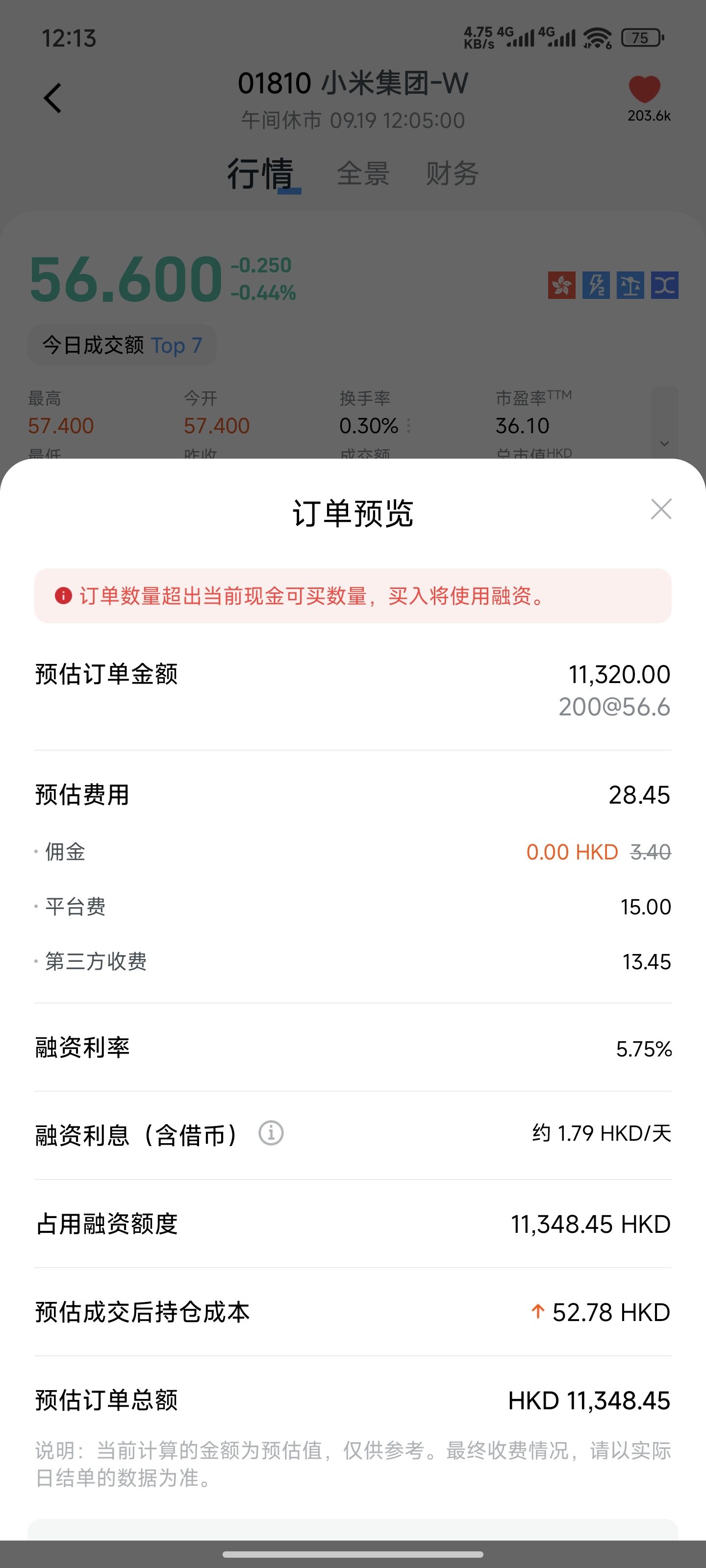 图片 1，共 1 张