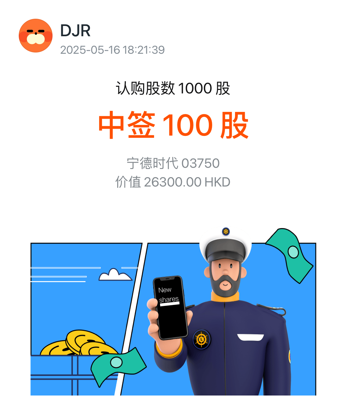 图片 1，共 1 张