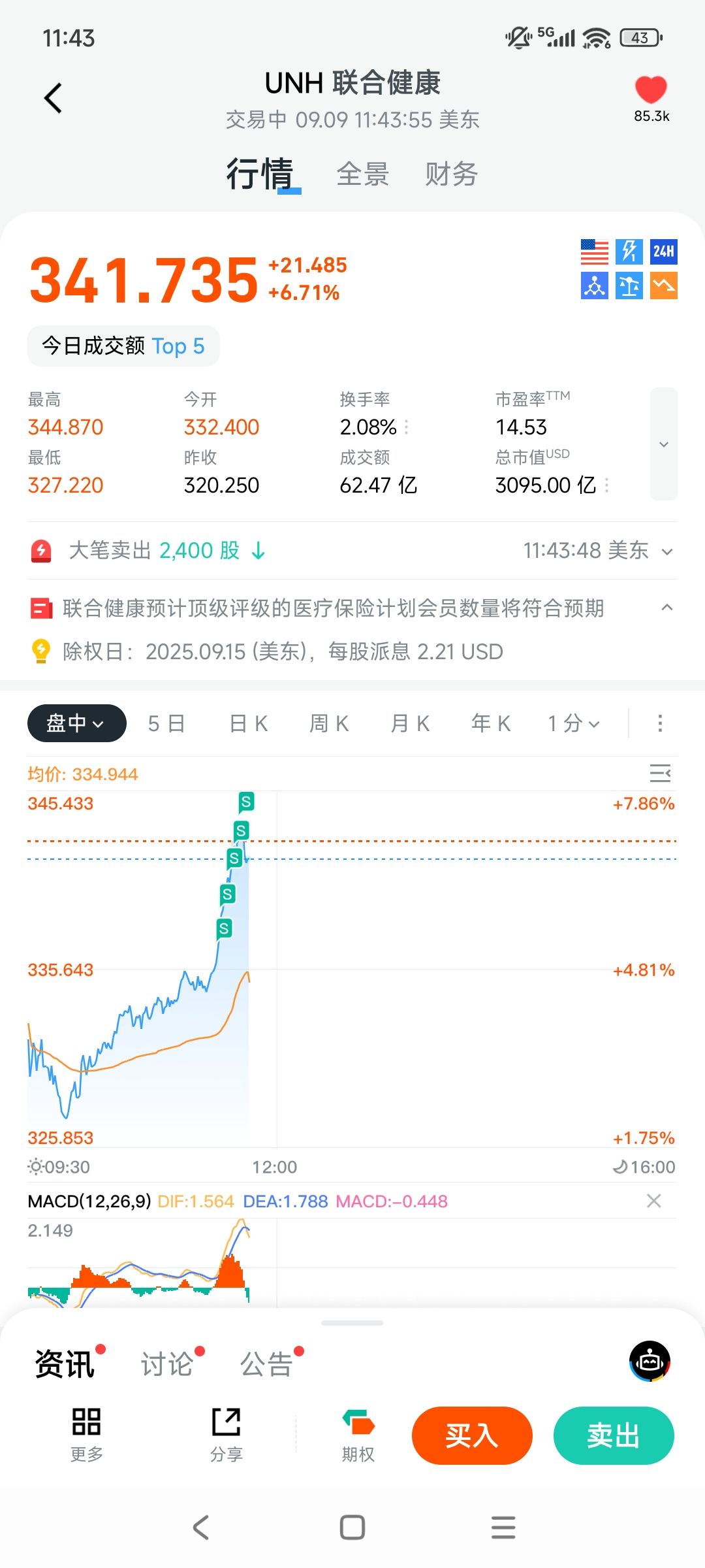 图片 1，共 1 张