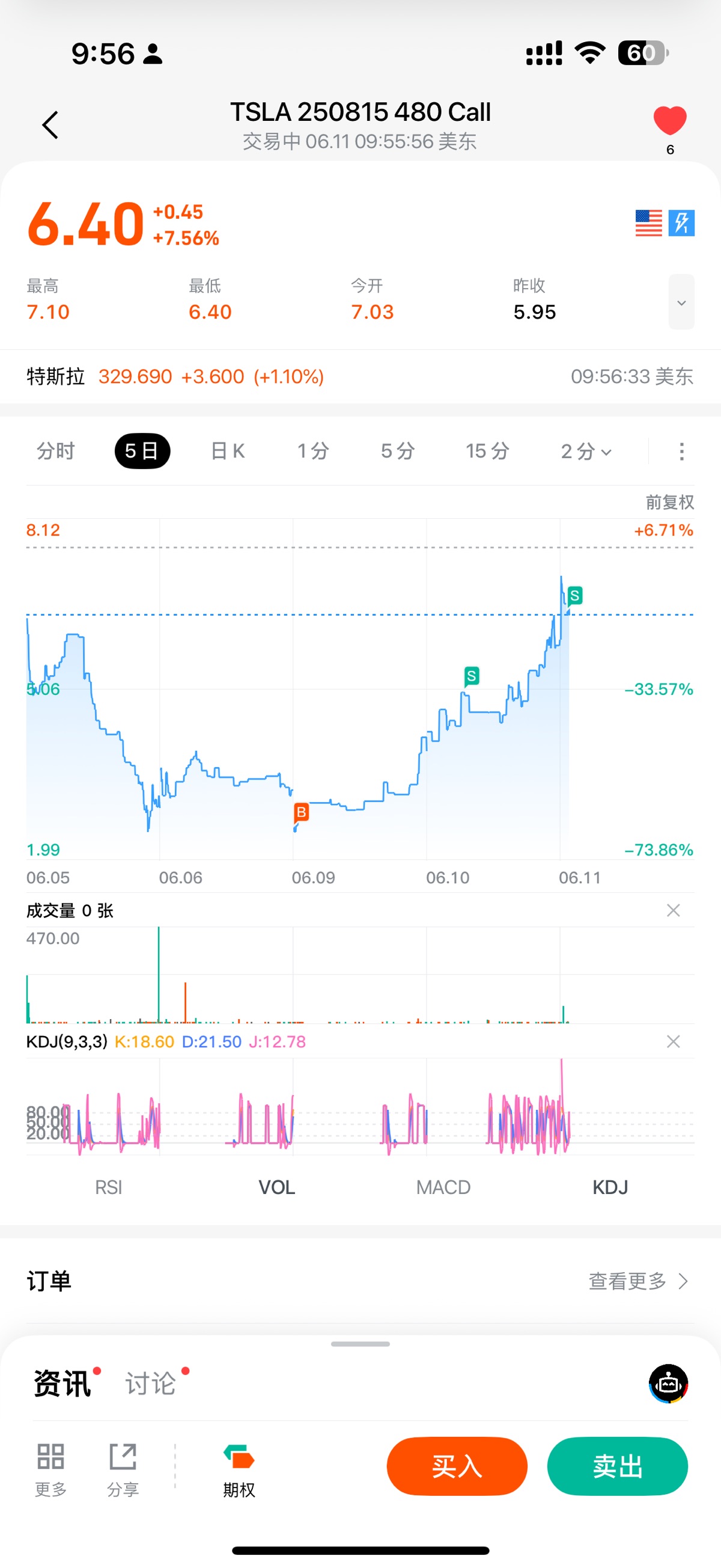 图片 2，共 2 张