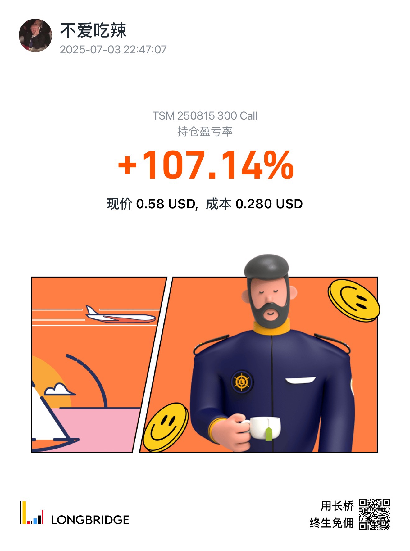 图片 1，共 1 张