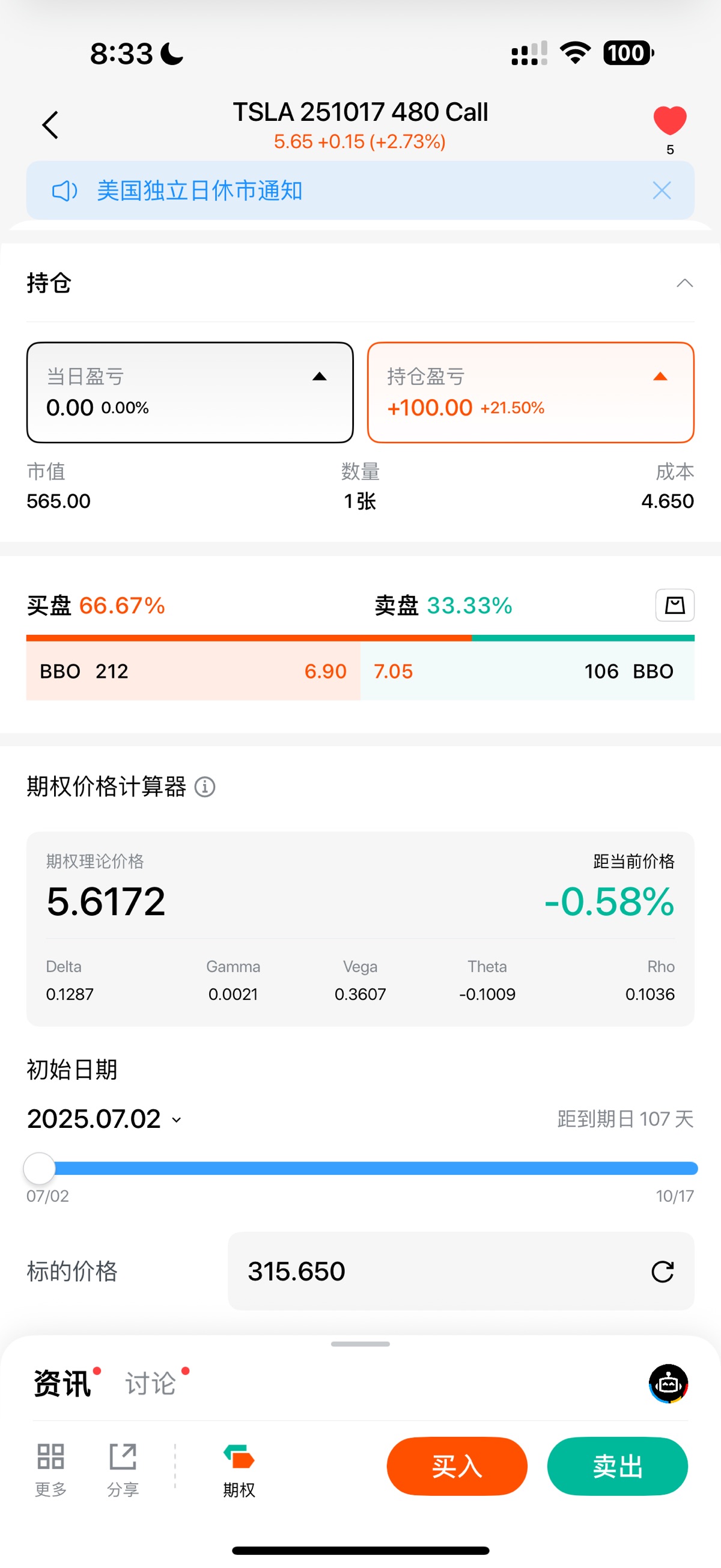 图片 1，共 1 张