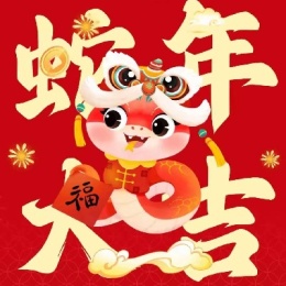 LongPort - 泼天的富贵