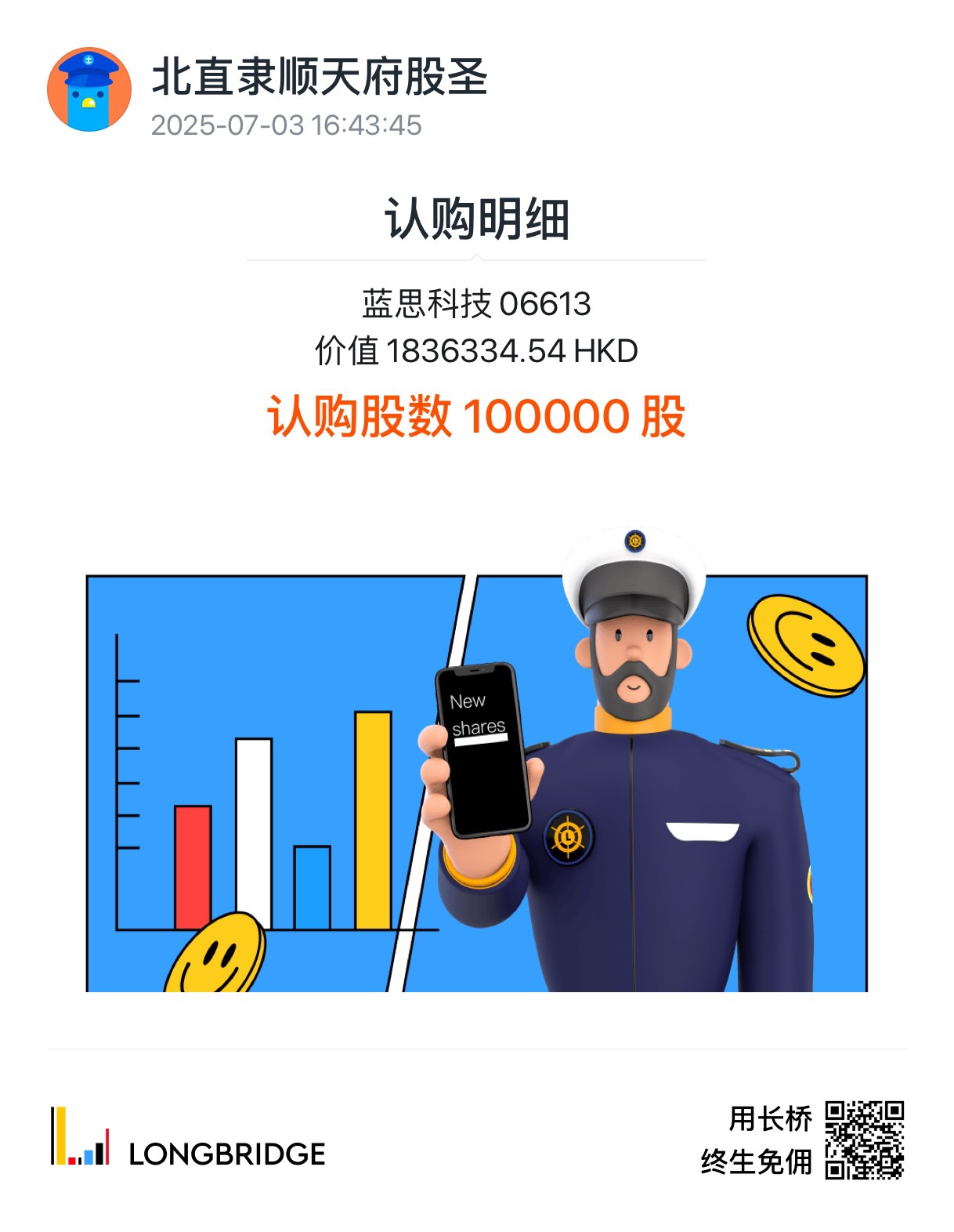 图片 1,共 1 张