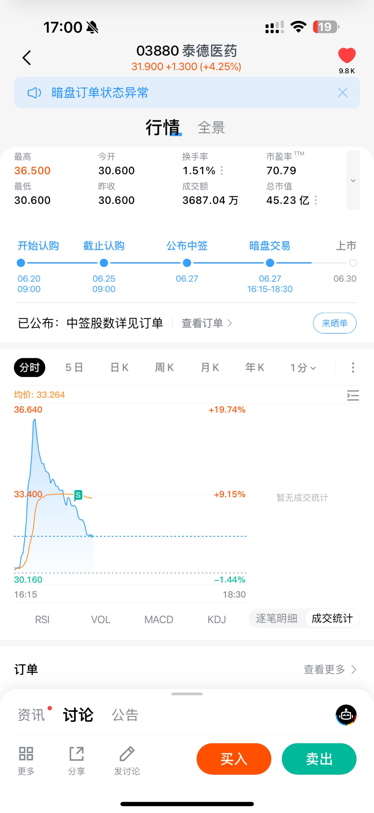 图片 1,共 1 张