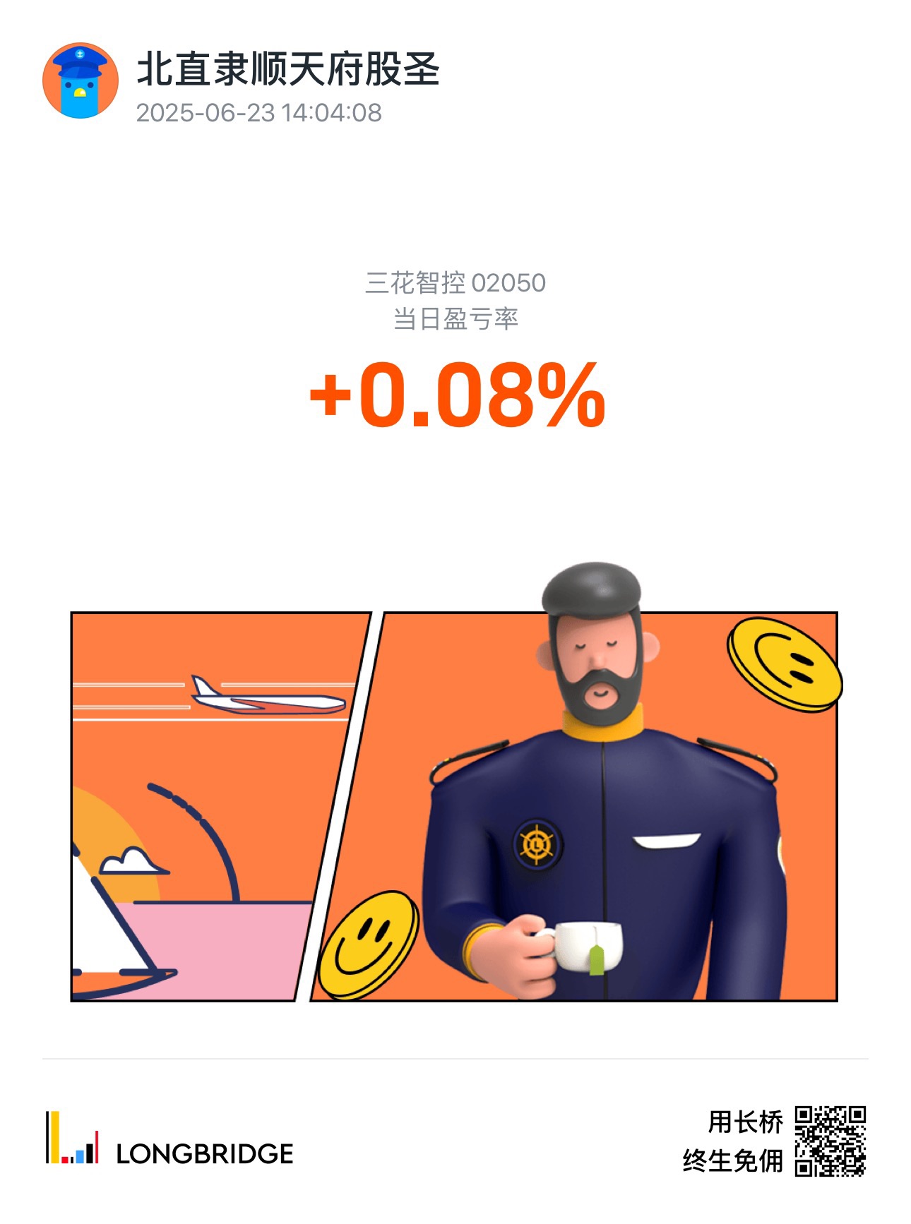 图片 1，共 1 张