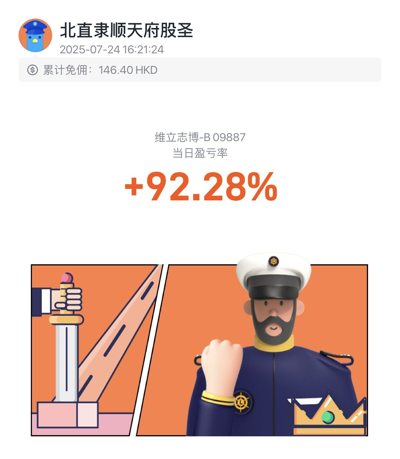 图片 1,共 1 张