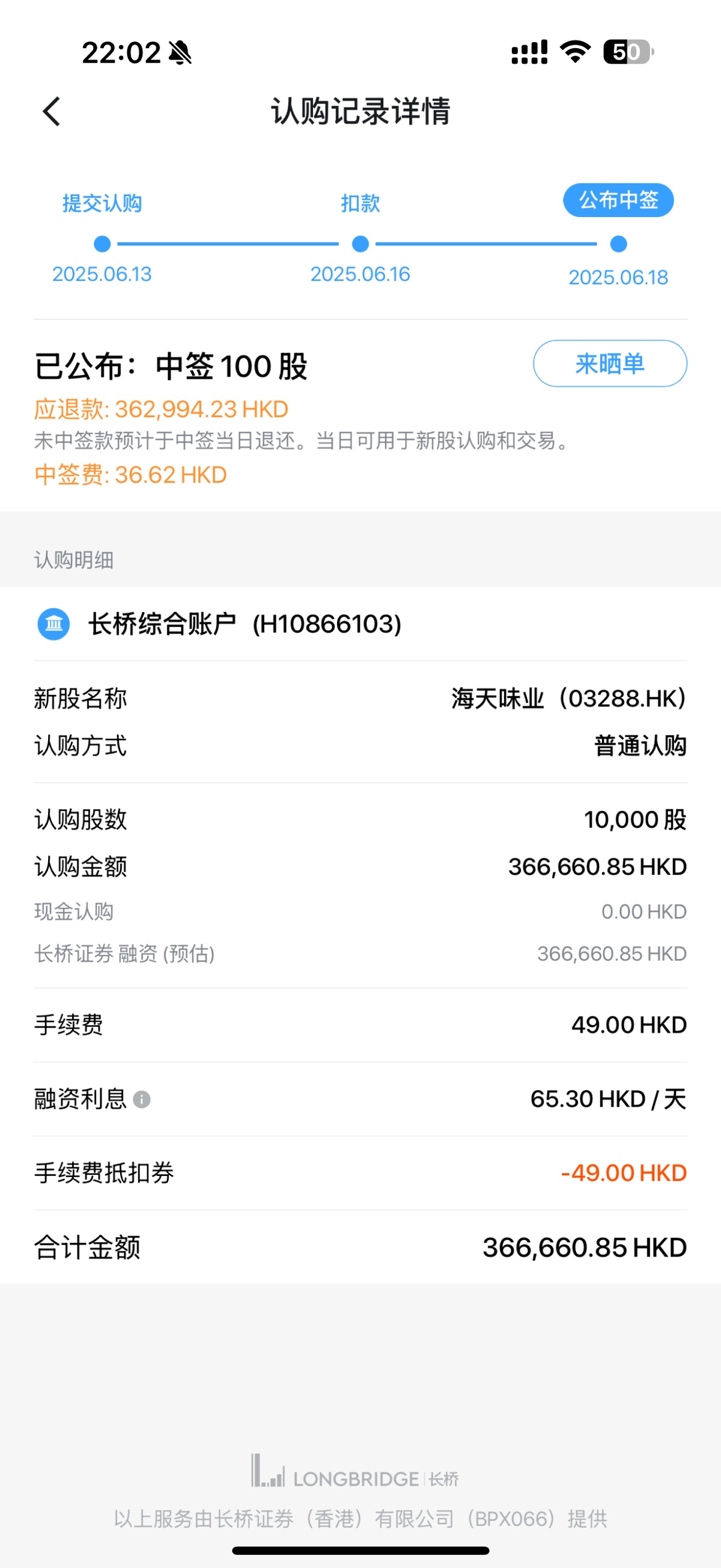 图片 1,共 1 张