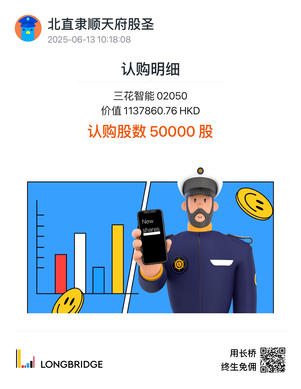 图片 1，共 1 张