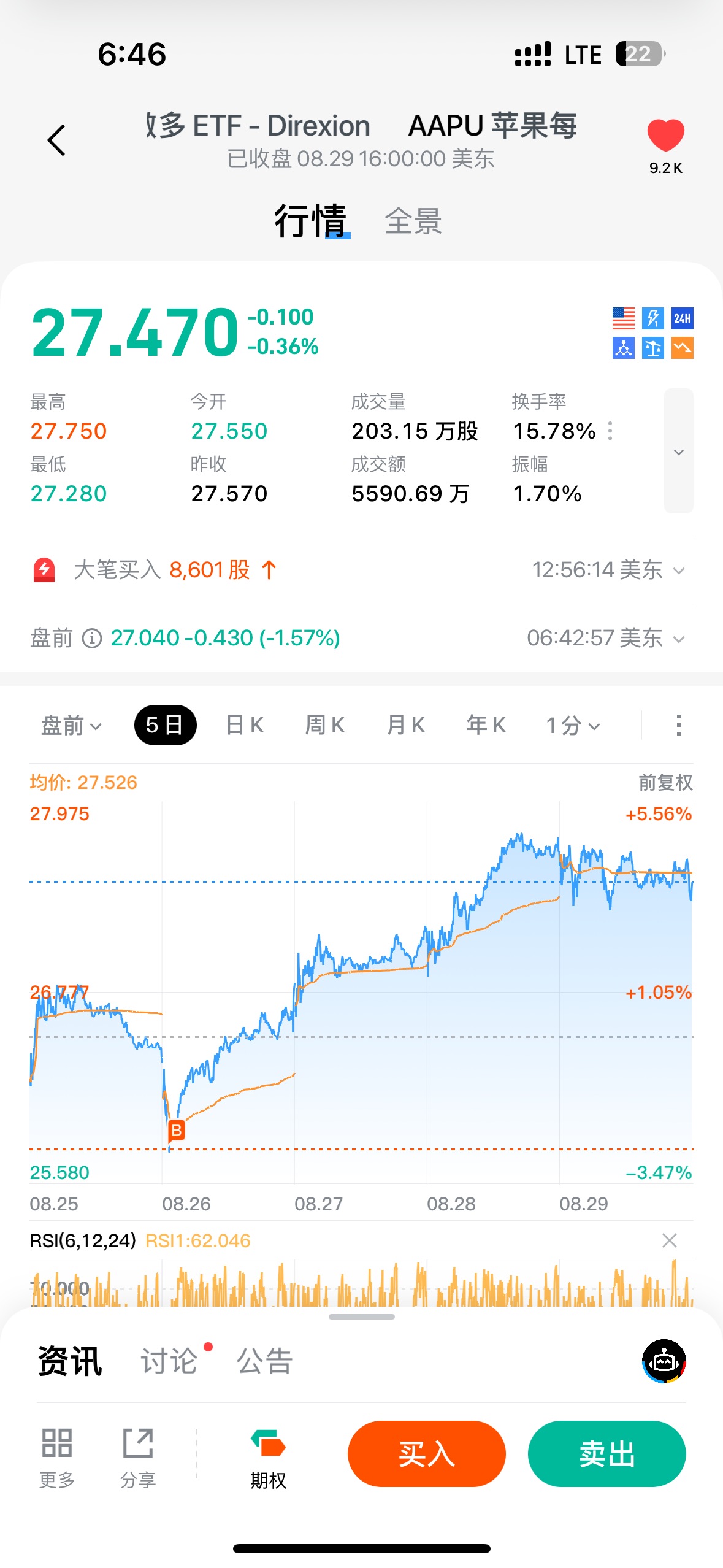 图片 1,共 1 张