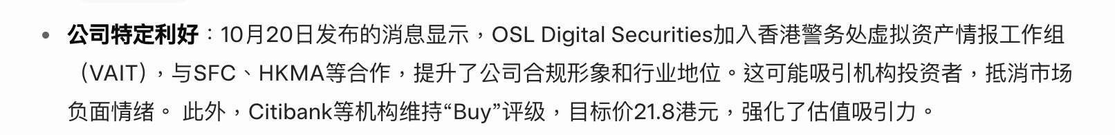 图片 1，共 1 张