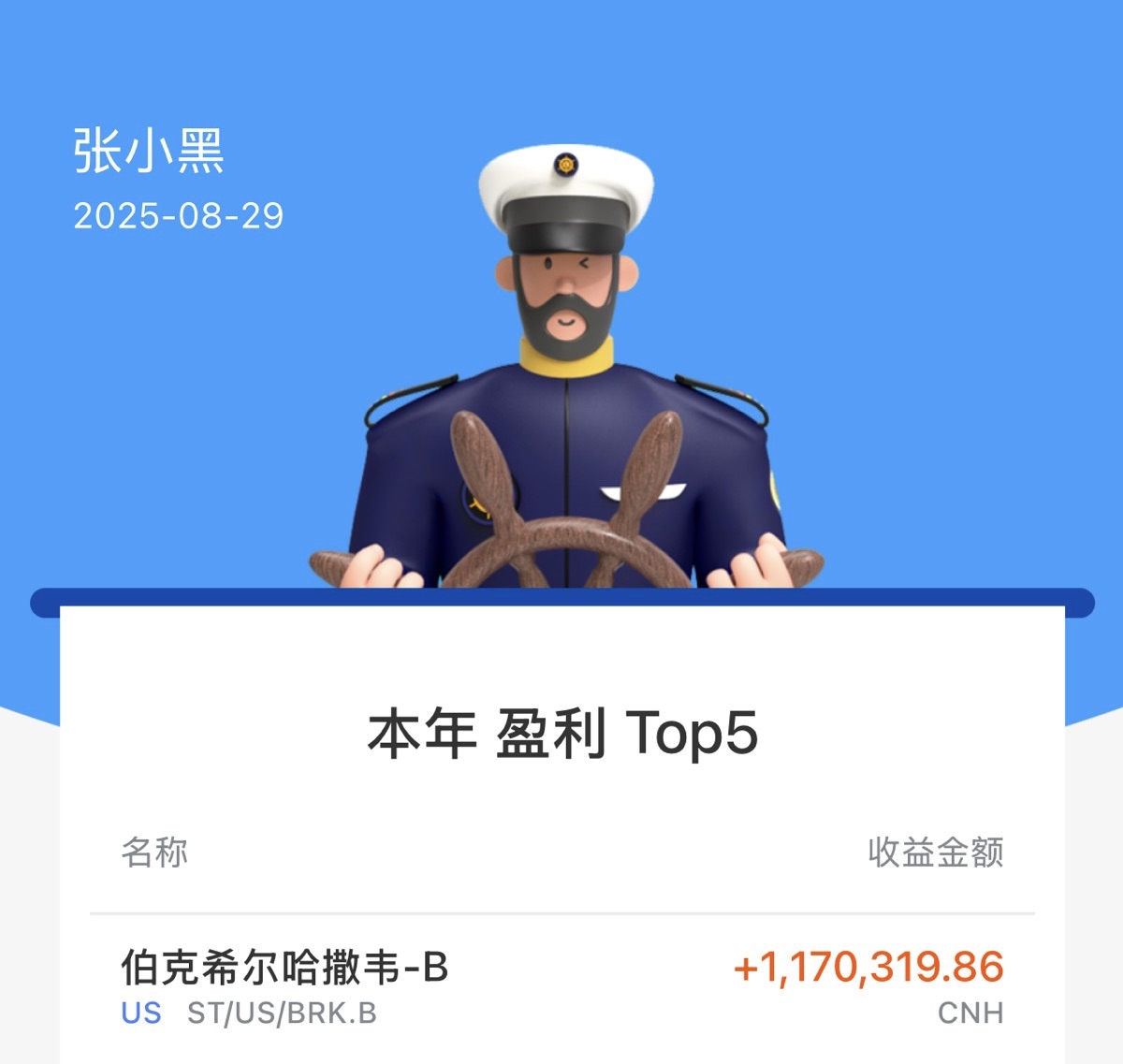 图片 1，共 1 张