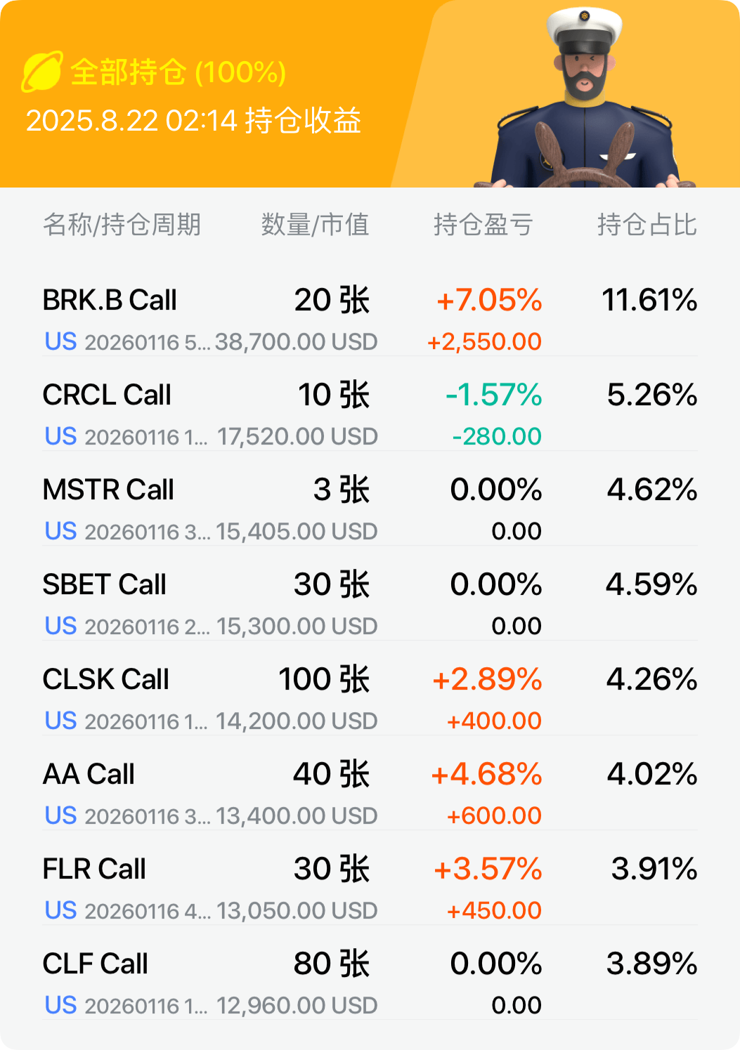 图片 1，共 1 张