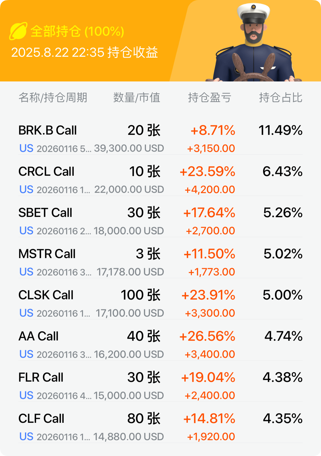 图片 1，共 1 张