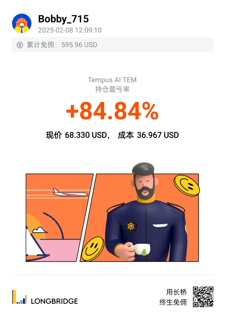 图片 1，共 1 张
