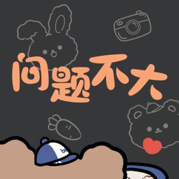 LongPort - 渣渣婷已黑化