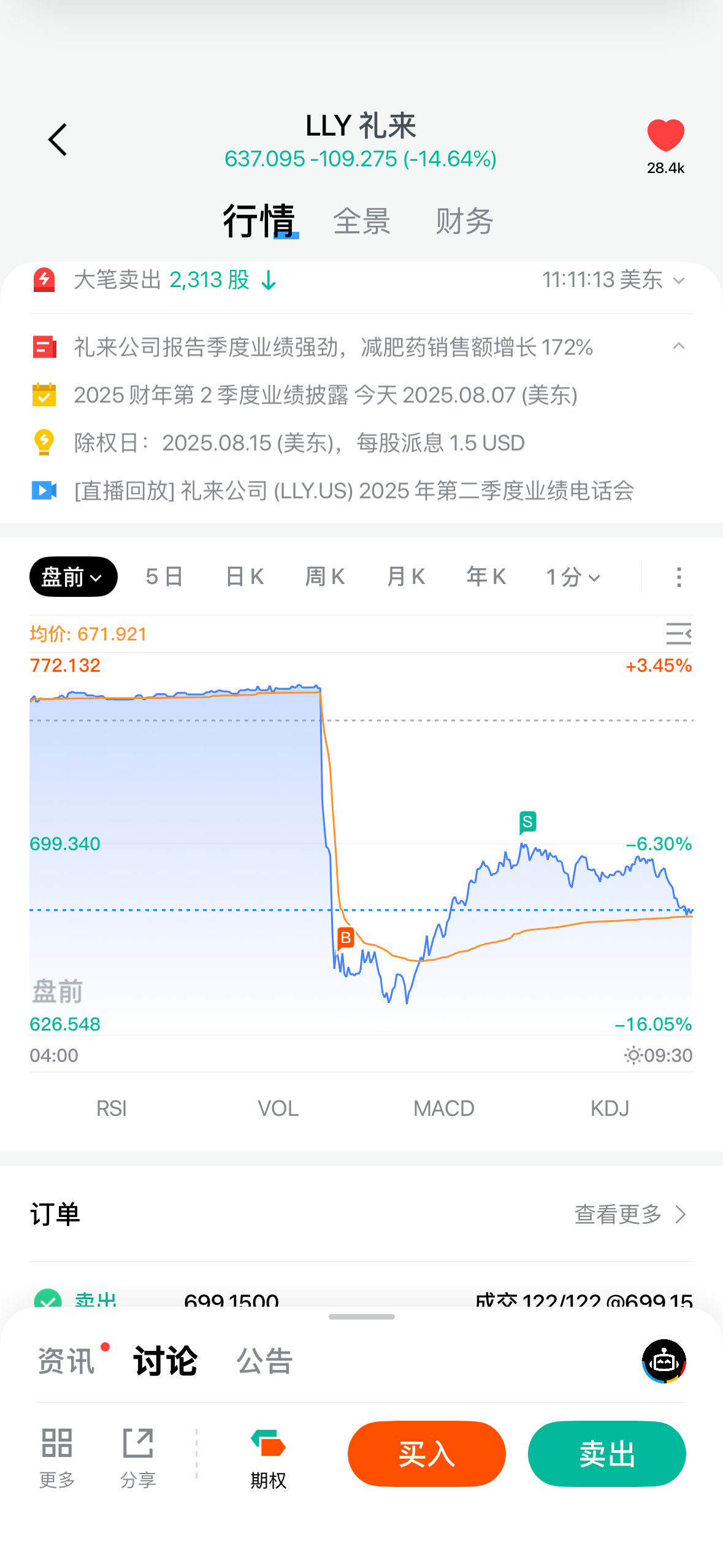 图片 1,共 1 张