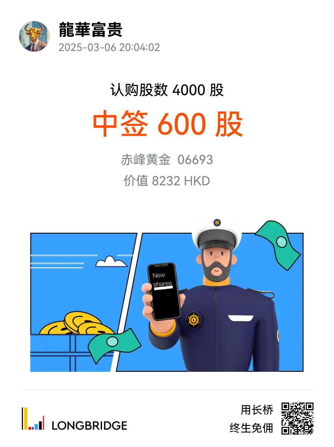 图片 1，共 1 张