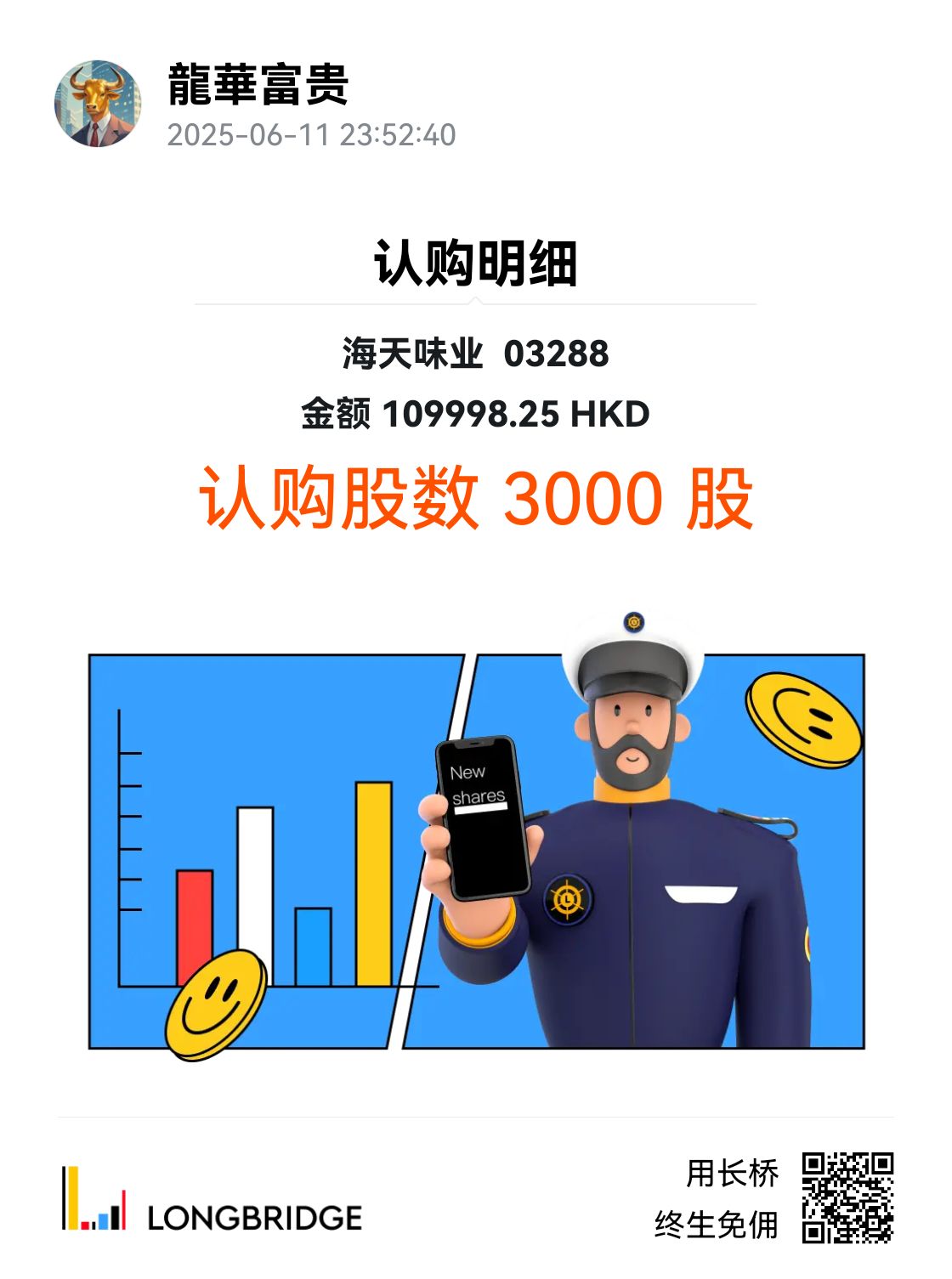 图片 1，共 1 张