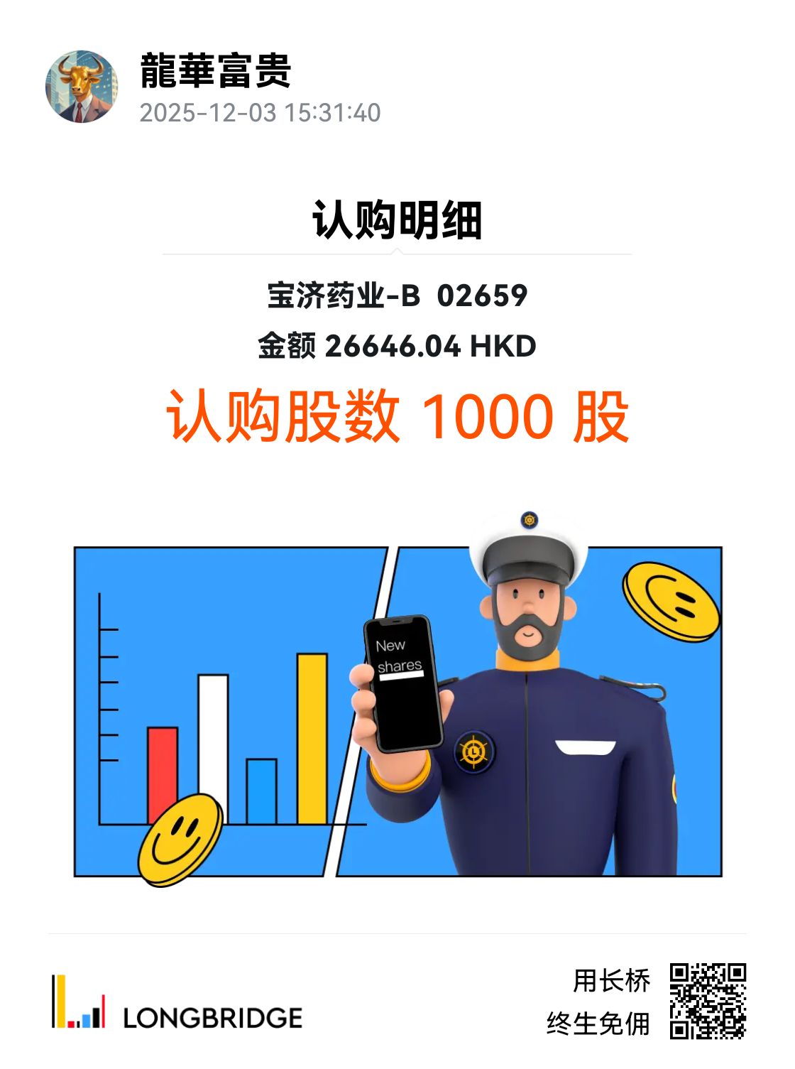 图片 2,共 2 张