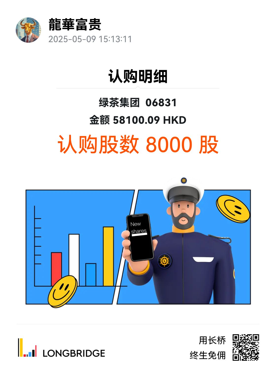 图片 1,共 1 张