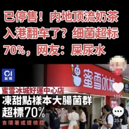 LongPort - 蔡枫华