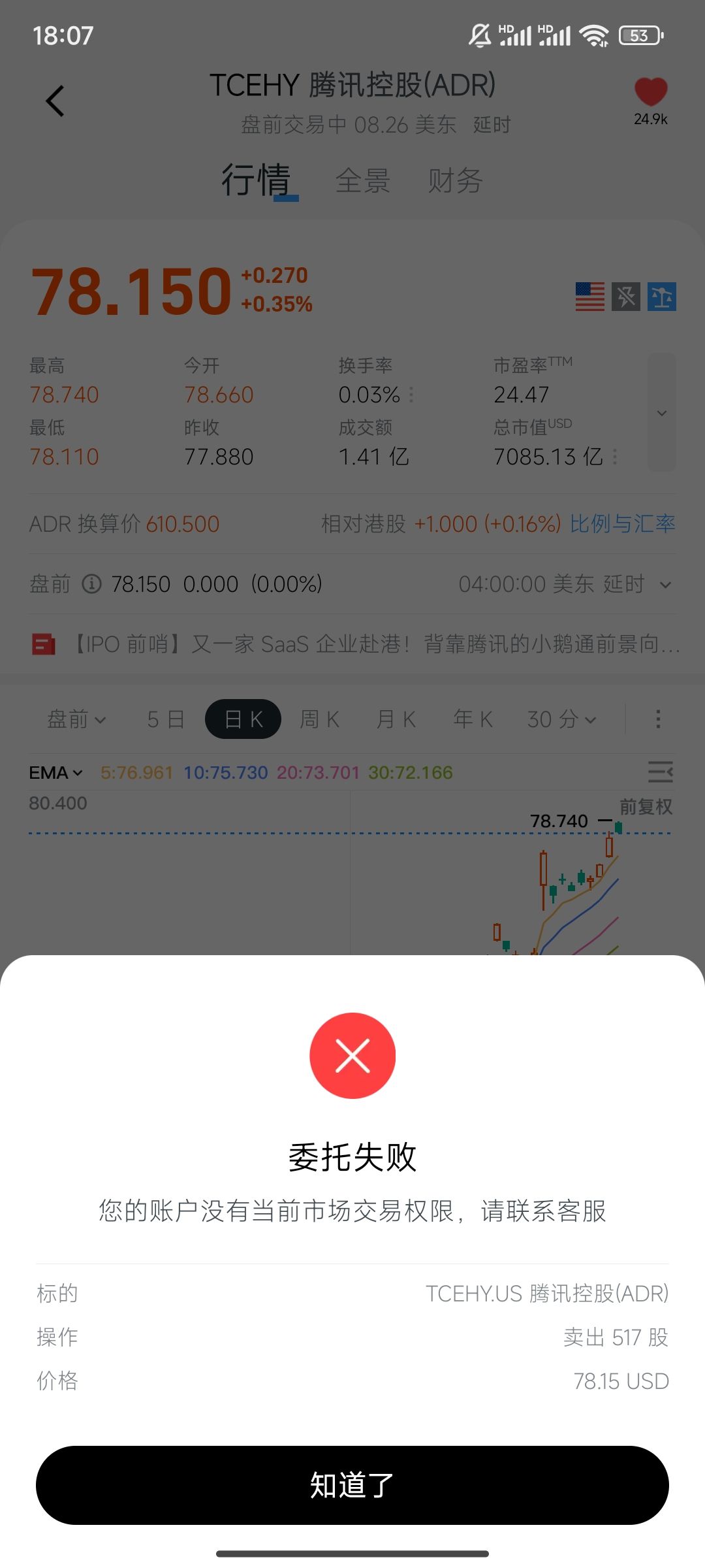 图片 1，共 1 张