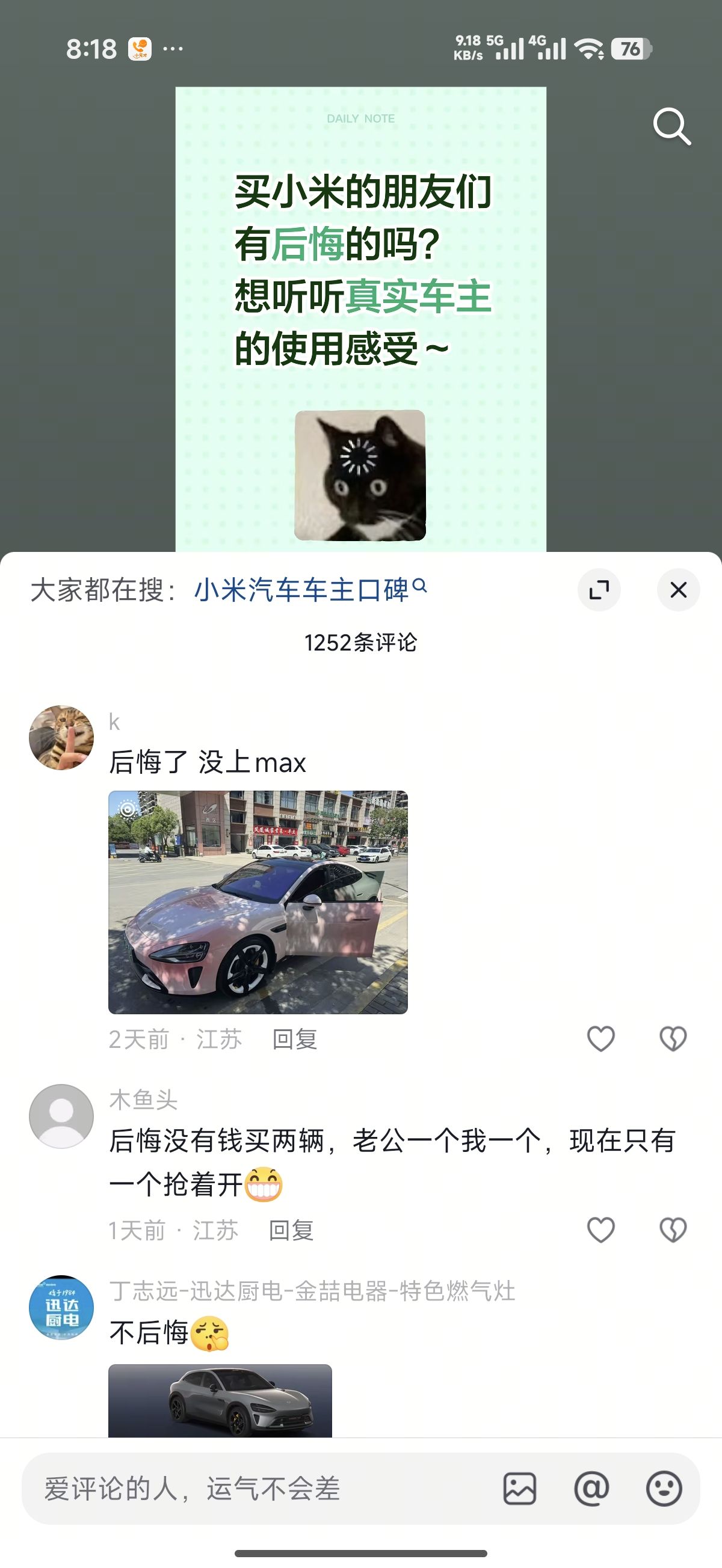 图片 2，共 3 张