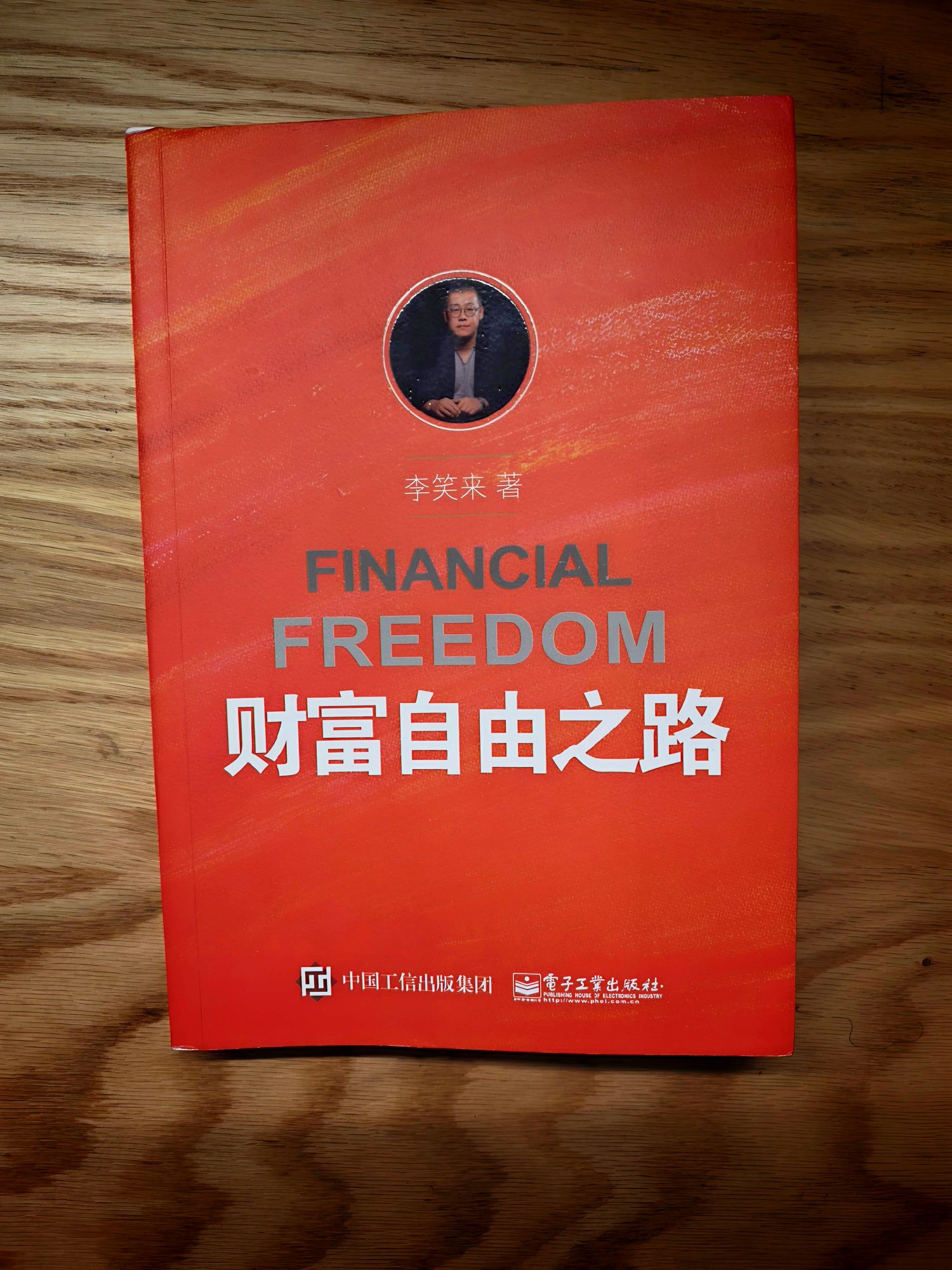 图片 1，共 1 张