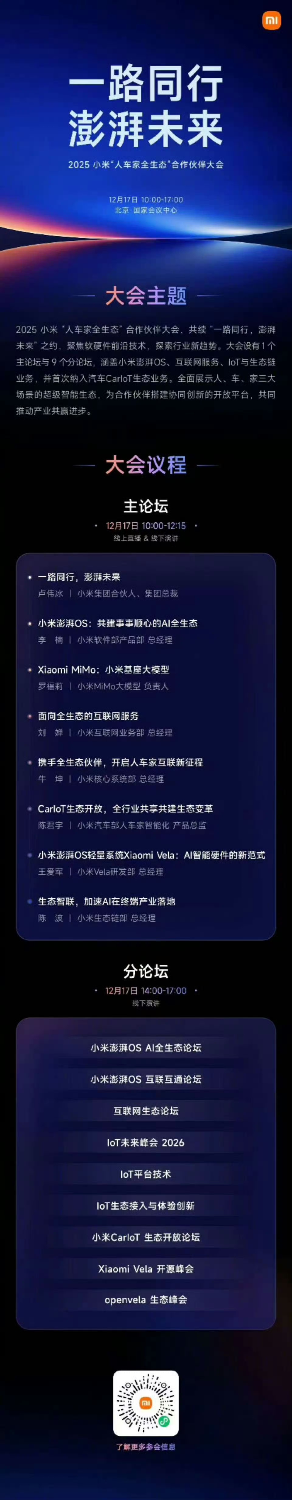 图片 1，共 1 张