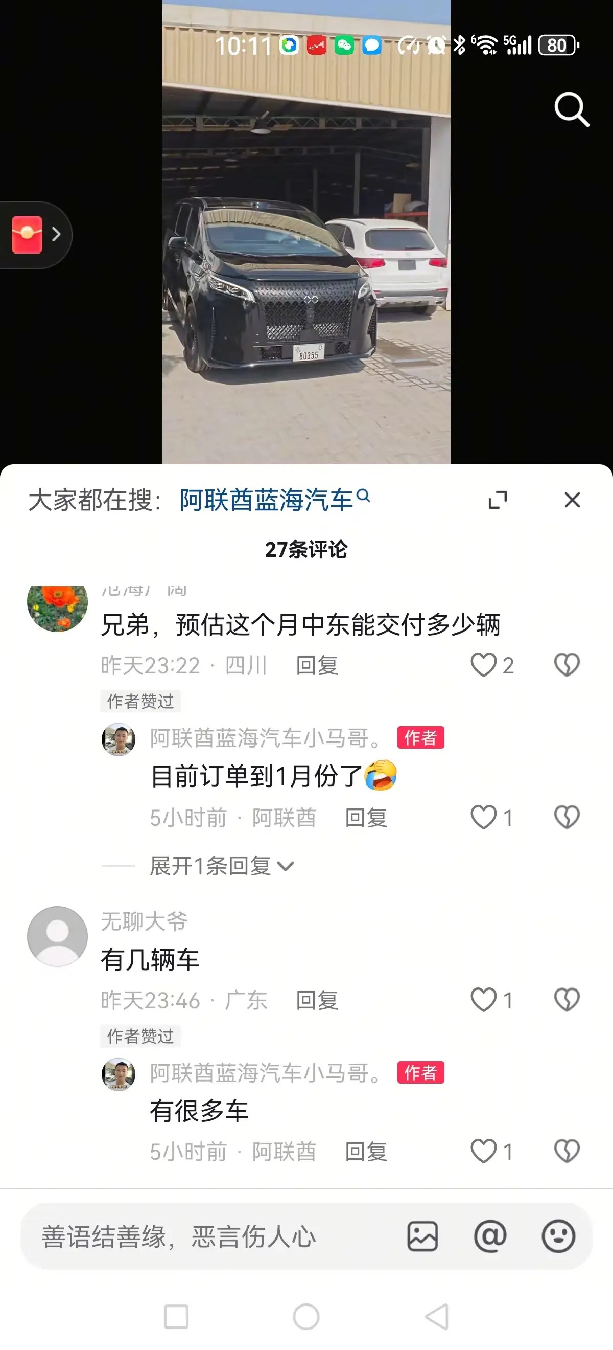 图片 1,共 1 张