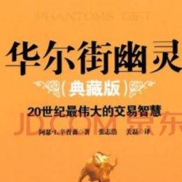 LongPort - 股价的背后是企业