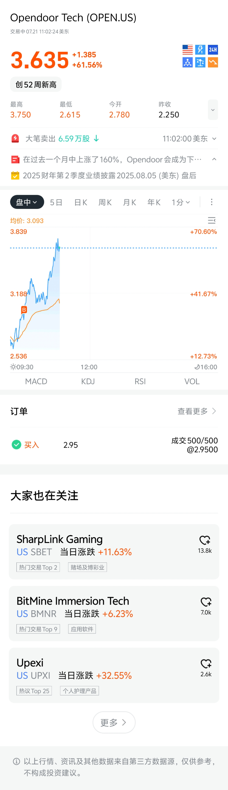 图片 1，共 1 张