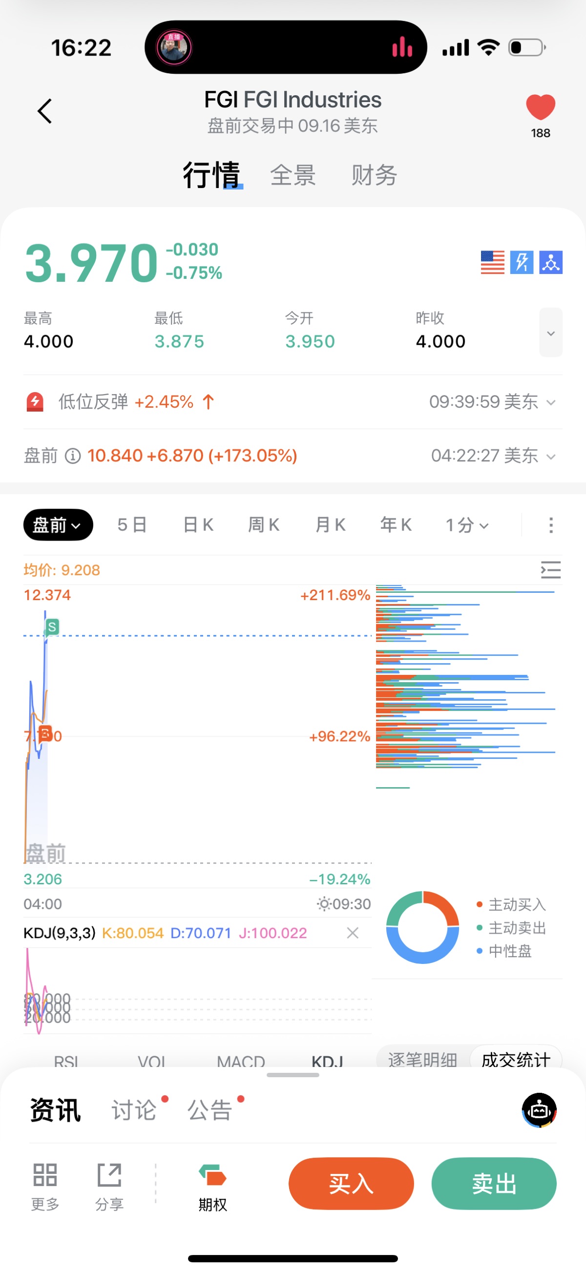 图片 1，共 1 张