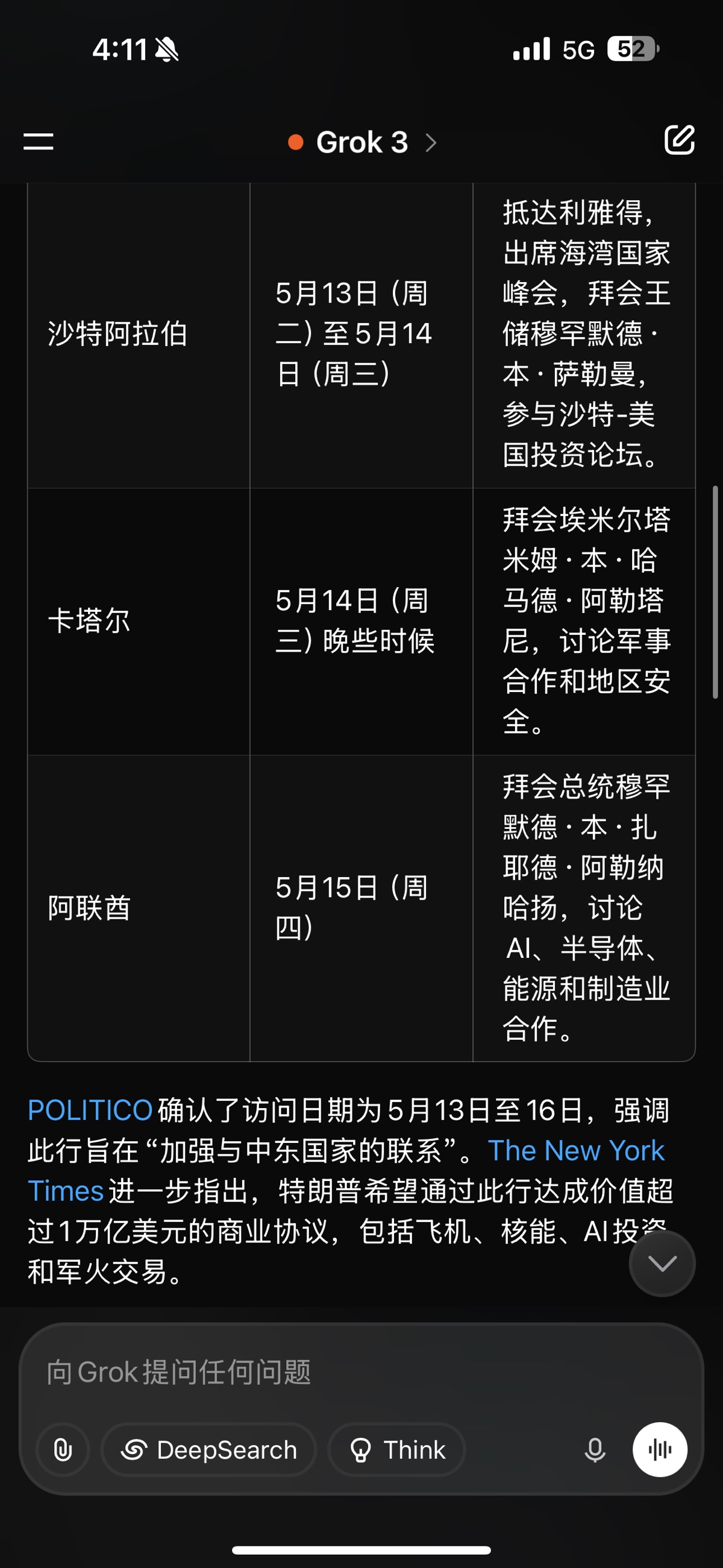 图片 1,共 1 张