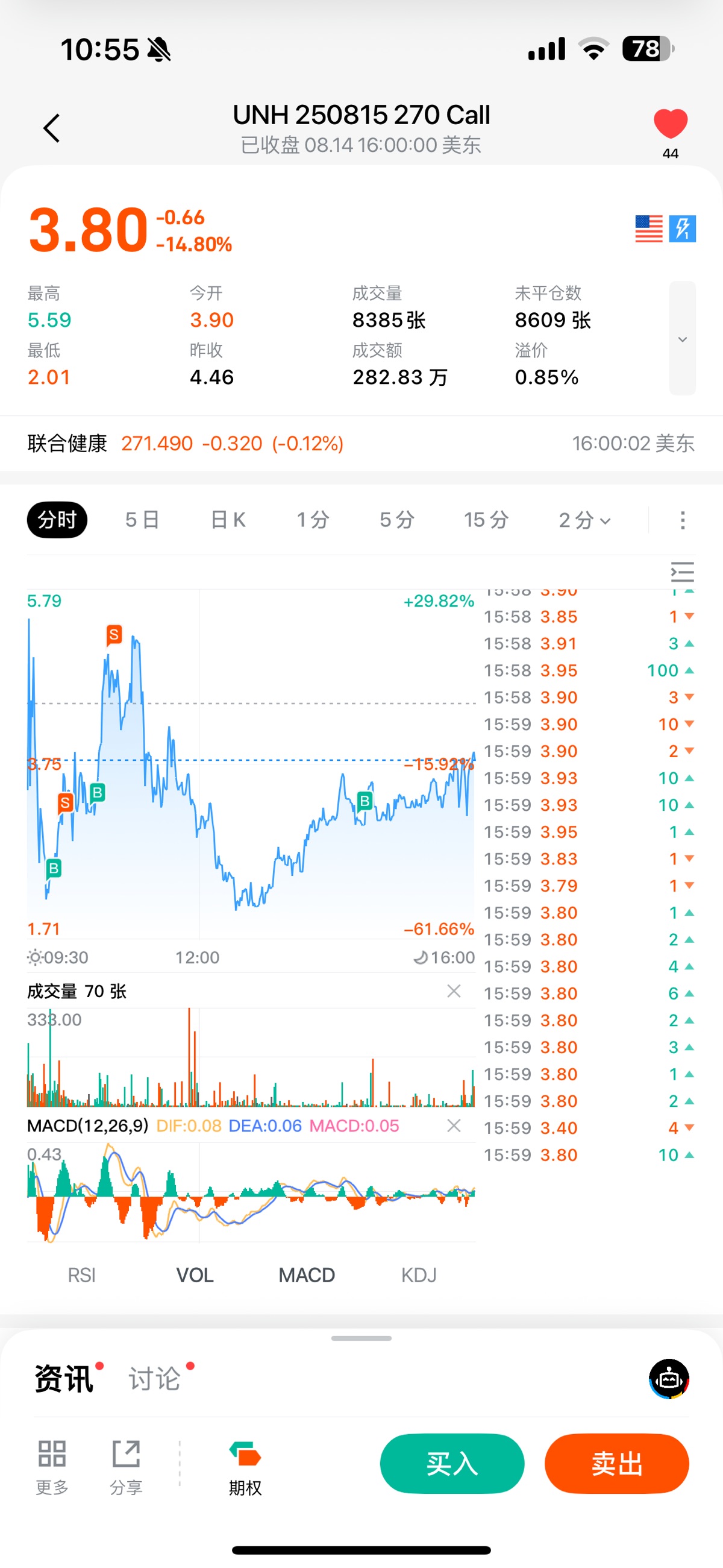 图片 1，共 1 张