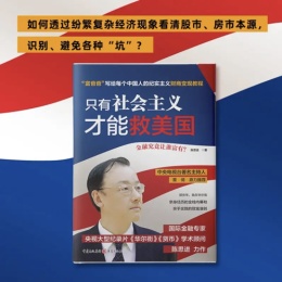 系