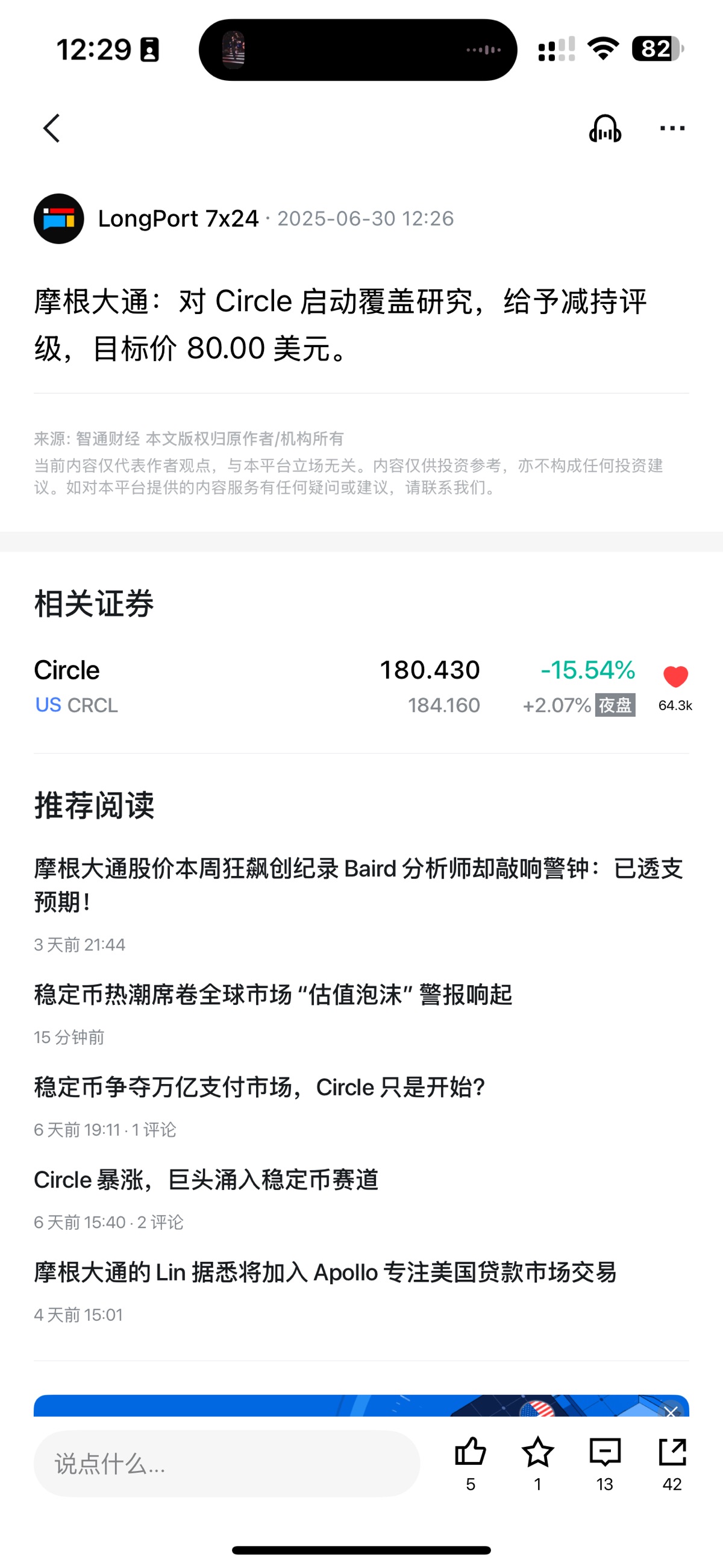 图片 1，共 1 张