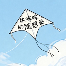 LongPort - 牛哞哞