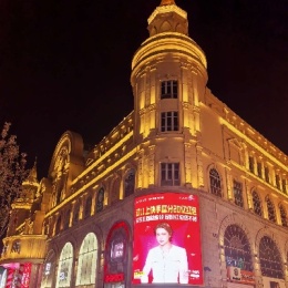 LongPort - 财神驾到（金满满）