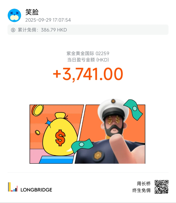 图片 1，共 1 张