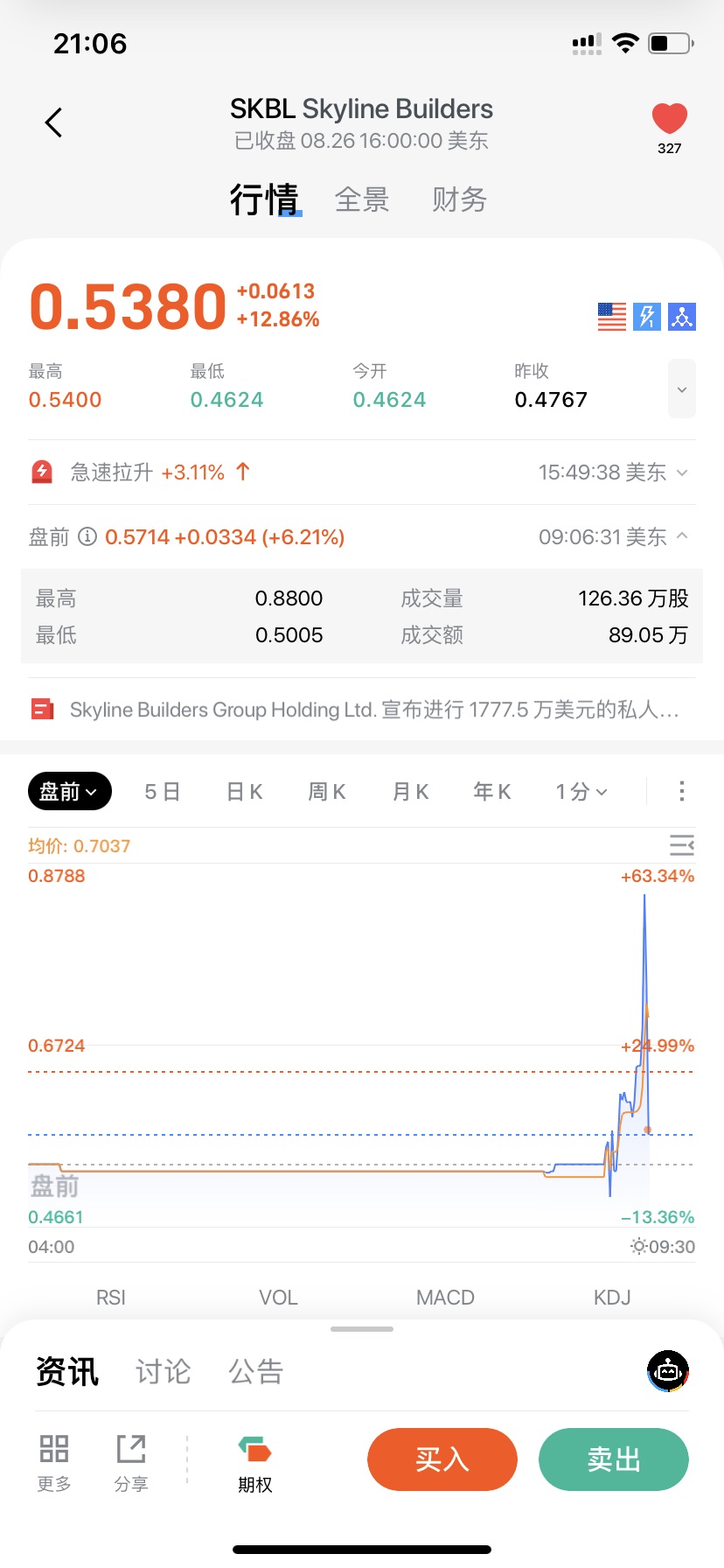 图片 1，共 1 张