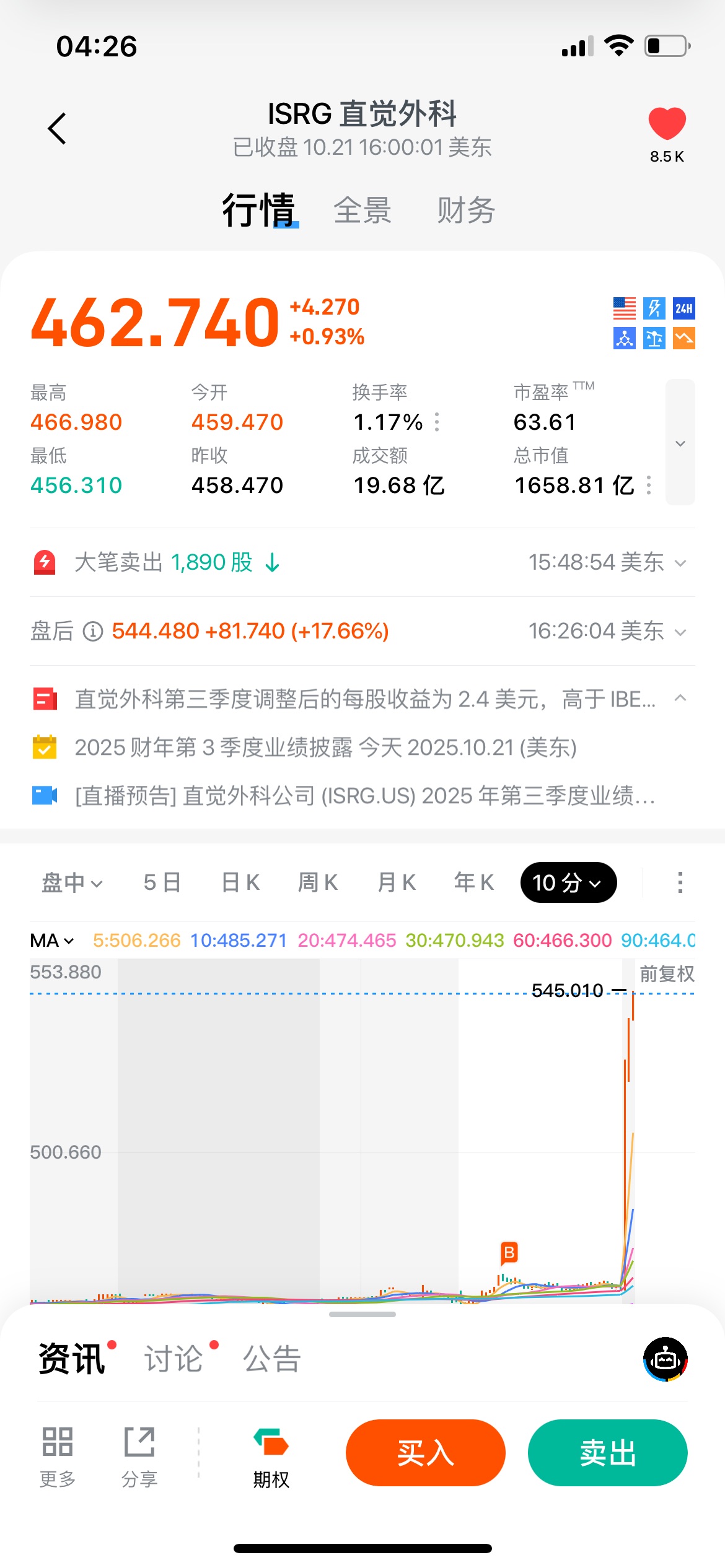 图片 1，共 1 张