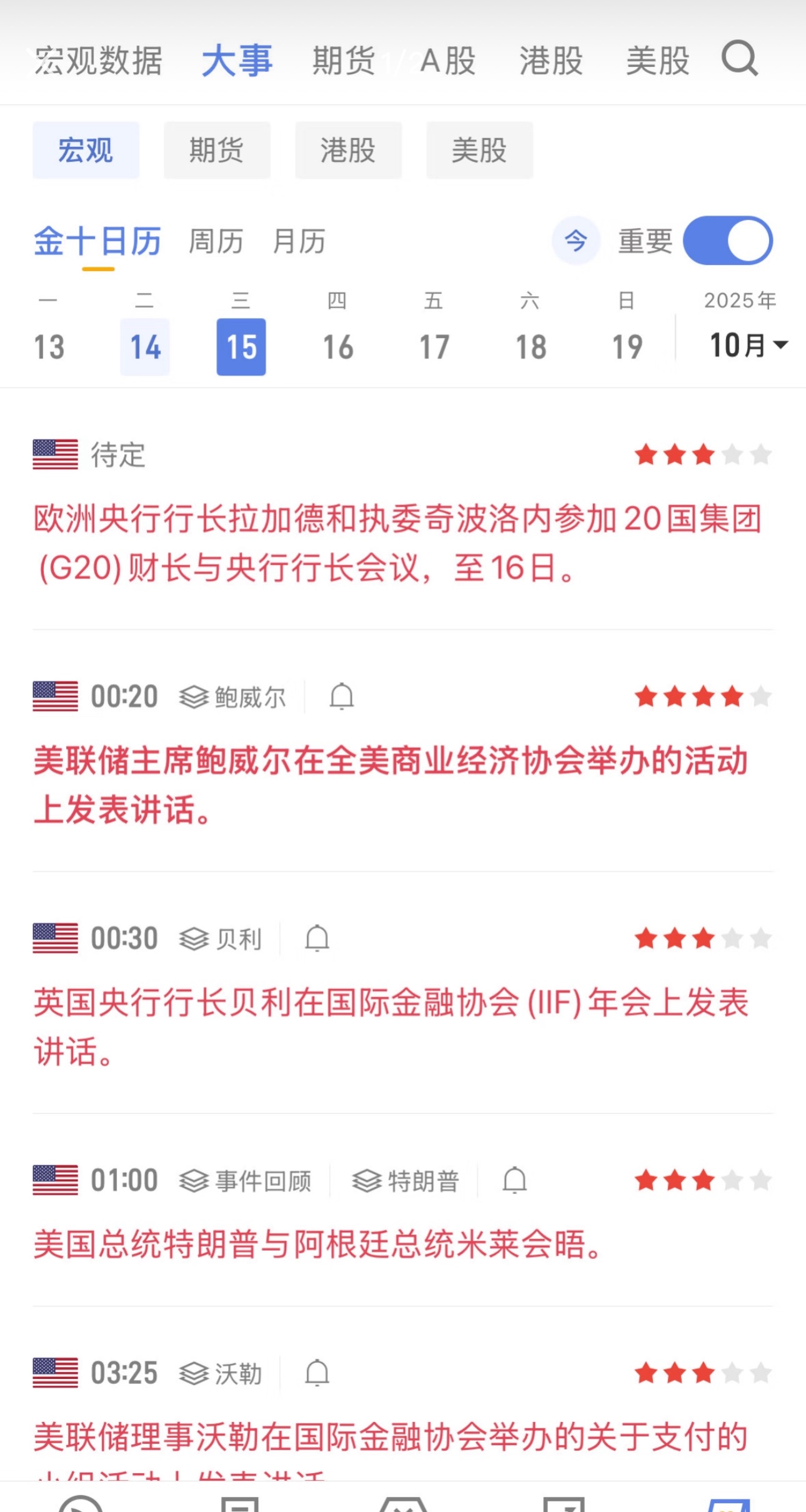 图片 1,共 1 张