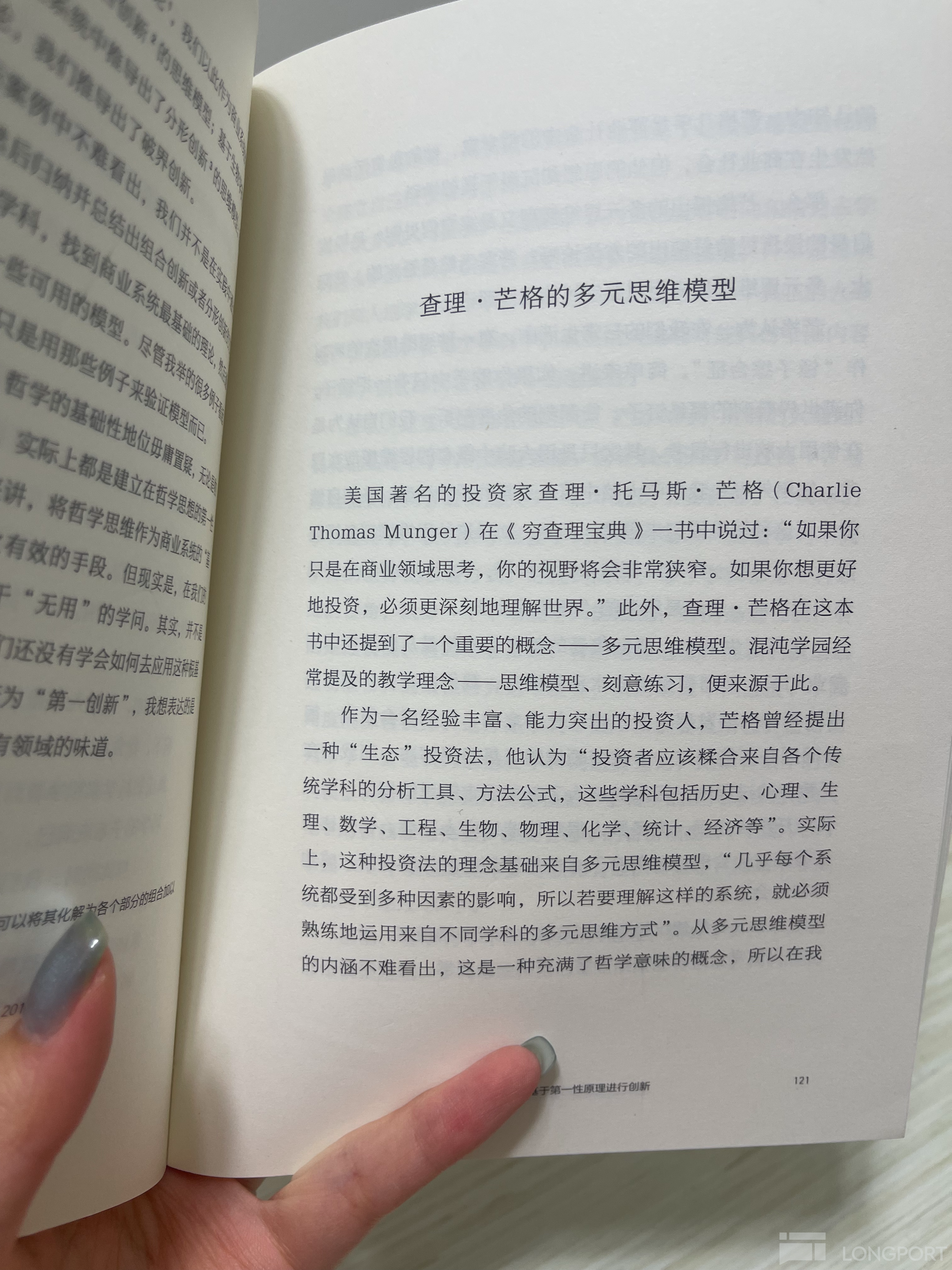 图片 1,共 6 张