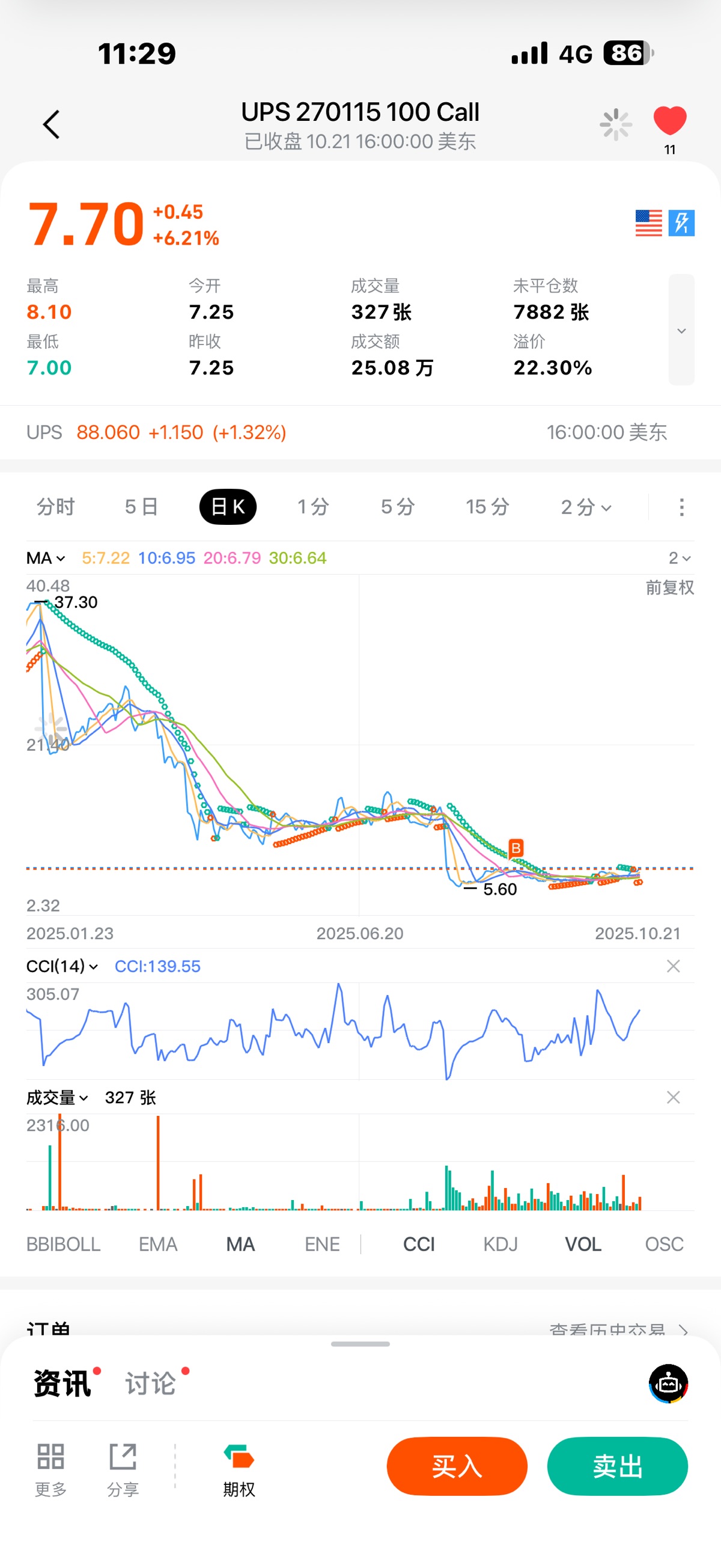 图片 1，共 1 张