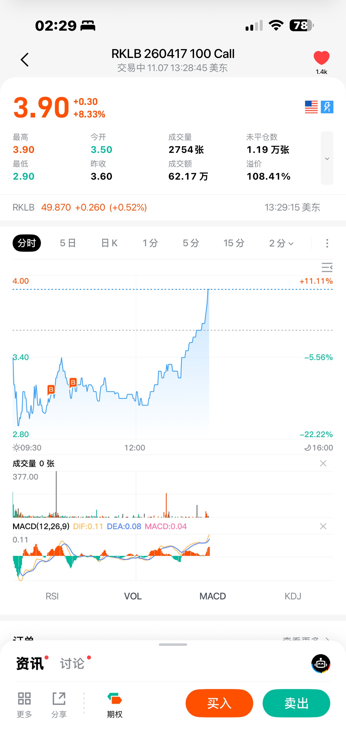 图片 1，共 1 张
